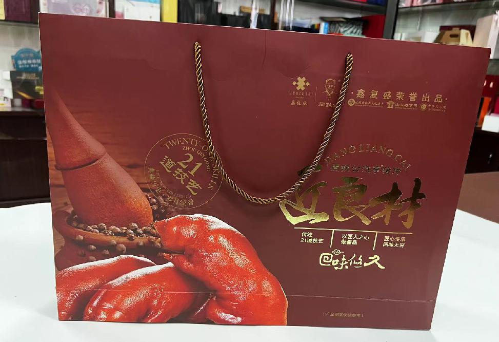 涪陵礼品盒定制